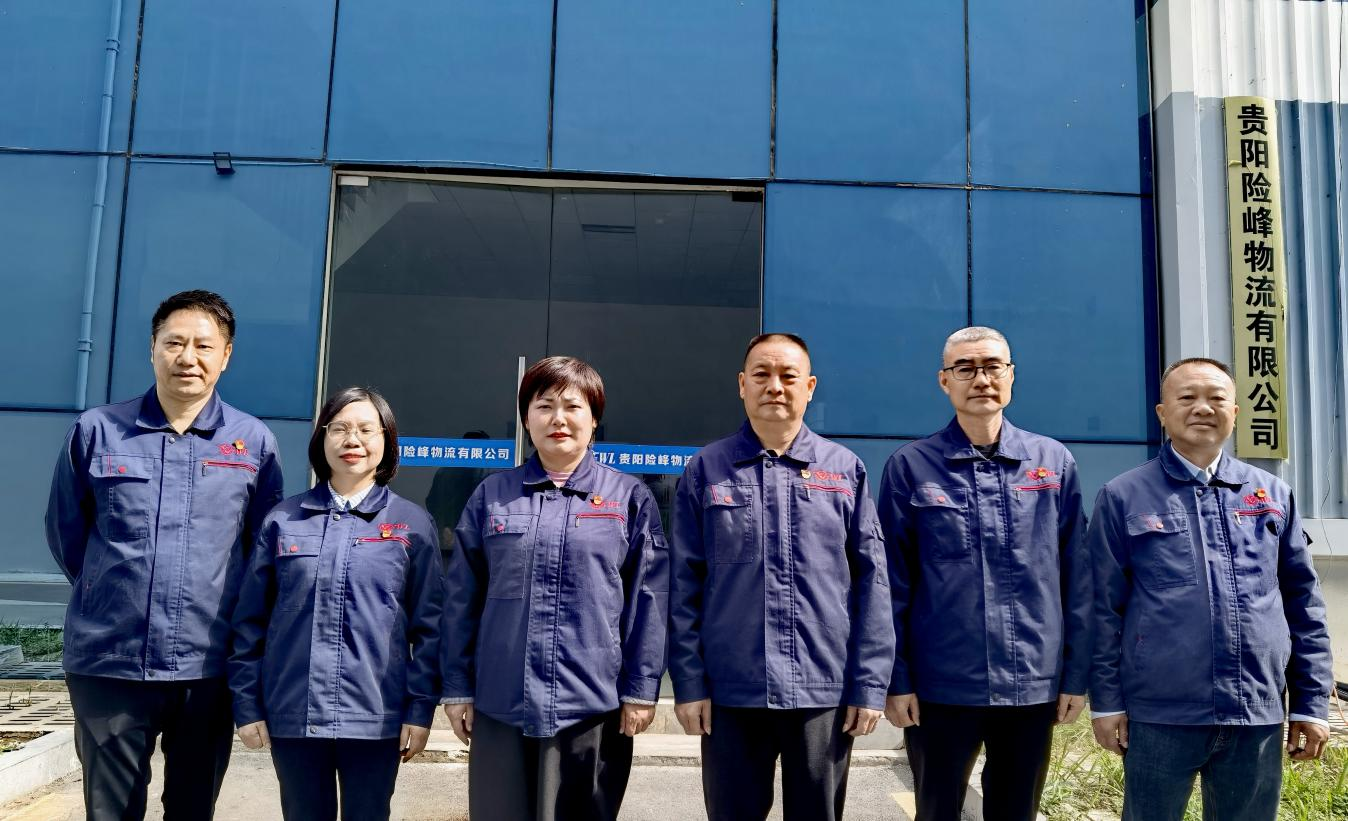 【身邊榜樣】  砥礪深耕，履踐致遠(yuǎn)  ——貴陽(yáng)險(xiǎn)峰物流有限公司領(lǐng)導(dǎo)班子